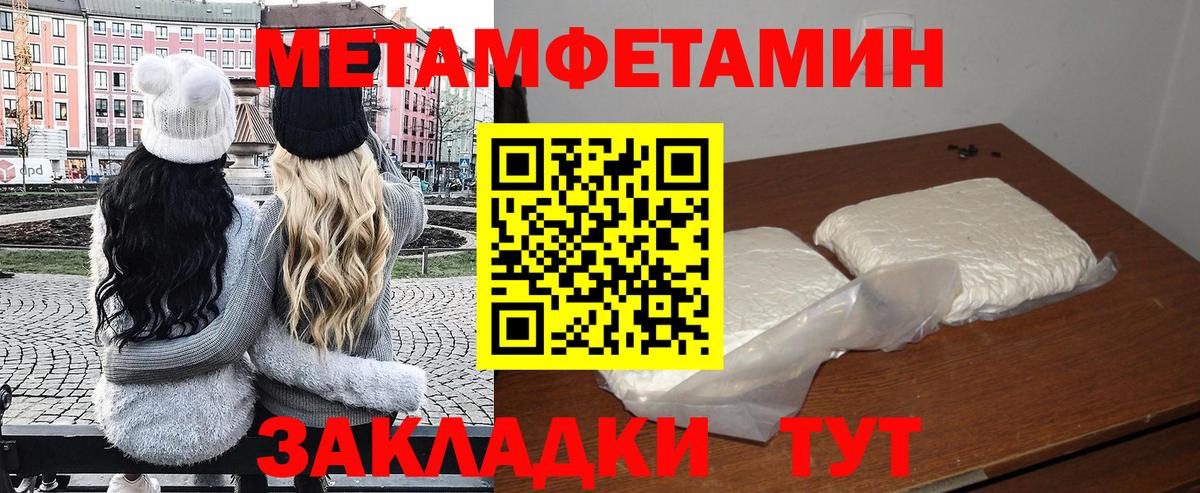 Амфетамин VHQ  Вход с VPN  АМФ  Елизово 