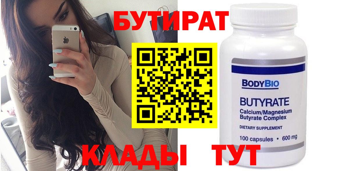 A-PVP СК   ГАШ  Каннабис  Марихуана  Вход с VPN  Елизово  МЕФ кристаллы 