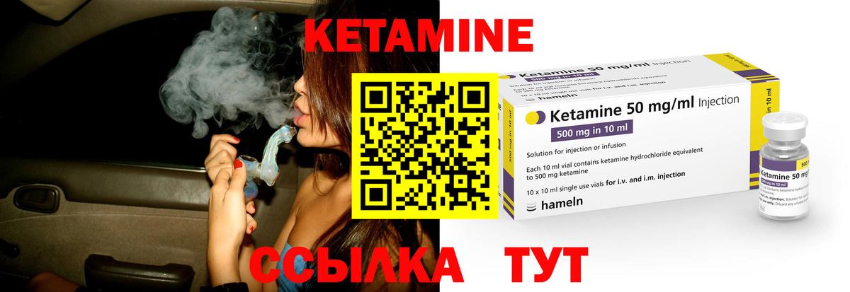 Елизово  даркнет Telegram  Вход с VPN  КЕТАМИН VHQ 
