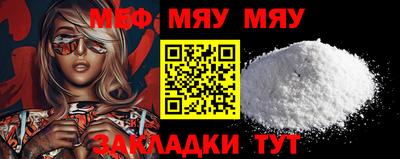 синтетический гашиш Кулебаки