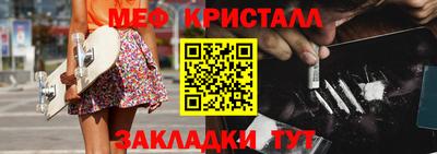 круглые Ликино-Дулёво