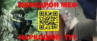 синтетический гашиш Кулебаки