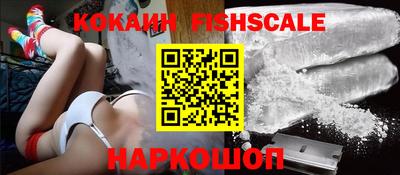 герыч Ливны