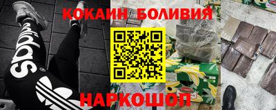 кокаин VHQ Кунгур