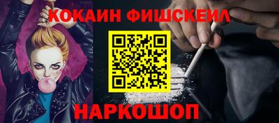 кокаин VHQ Кунгур