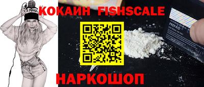 синтетический гашиш Кулебаки