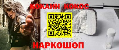 синтетический гашиш Кулебаки