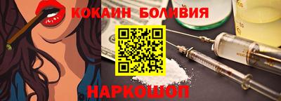 кокаин VHQ Кунгур