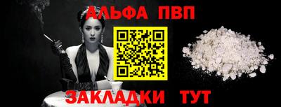 синтетический гашиш Кулебаки