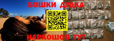синтетический гашиш Кулебаки