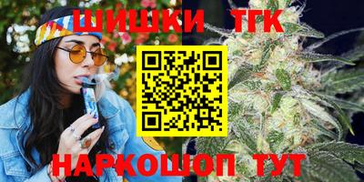синтетический гашиш Кулебаки