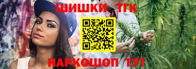 синтетический гашиш Кулебаки