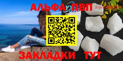 синтетический гашиш Кулебаки
