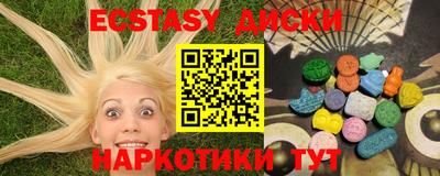 круглые Ликино-Дулёво