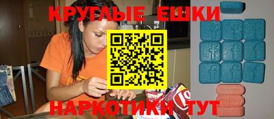 синтетический гашиш Кулебаки