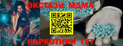 синтетический гашиш Кулебаки