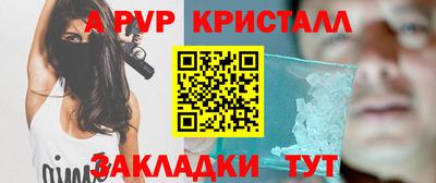 герыч Ливны