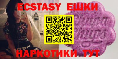 синтетический гашиш Кулебаки