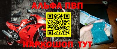 кокаин VHQ Кунгур