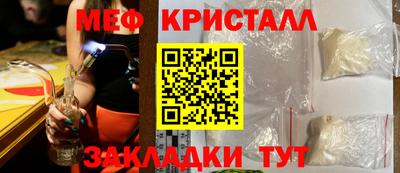 герыч Кумертау