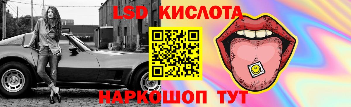 ЛСД экстази ecstasy Елизово