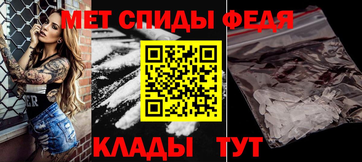Метамфетамин  Метамфетамин винт  Вход с VPN  Метамфетамин винт  Елизово 