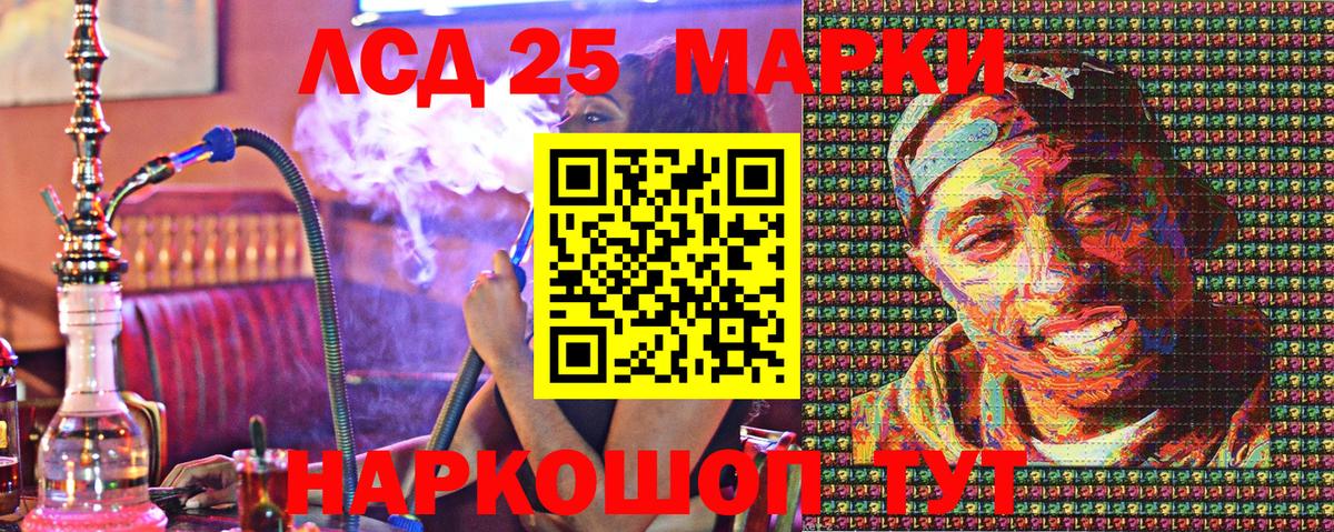 Елизово  Наркотические марки 1,5мг  где найти   Марки 25I-NBOMe  Вход с VPN  Наркотические марки 1,5мг 